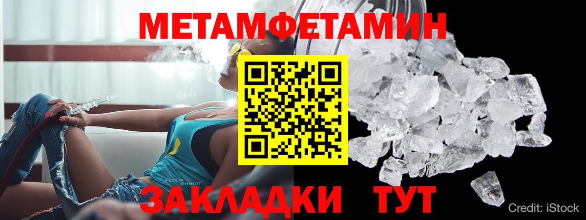 Амфетамин  Амфетамин Розовый  Вход с VPN  Аргун 