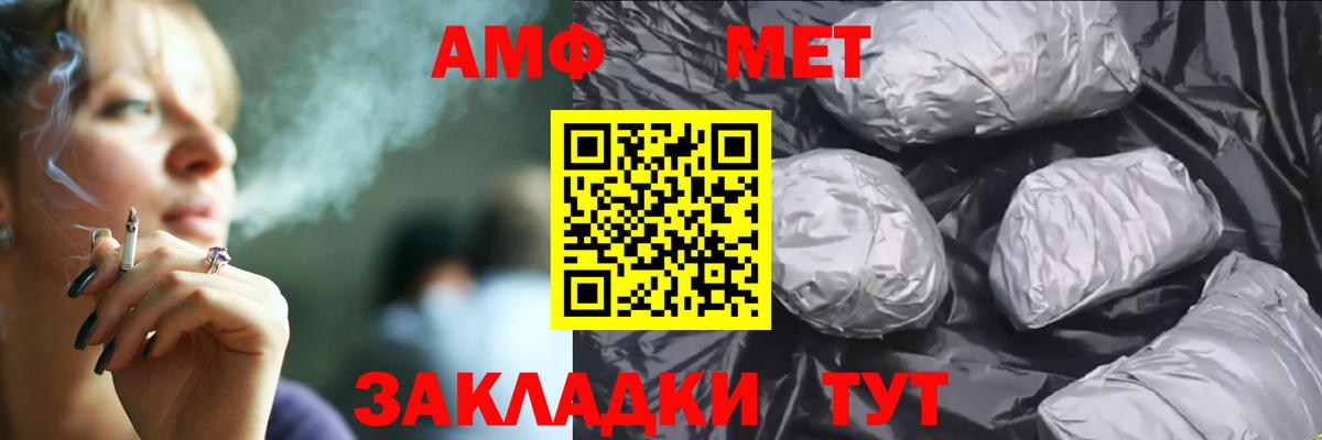 АМФЕТАМИН VHQ Аргун