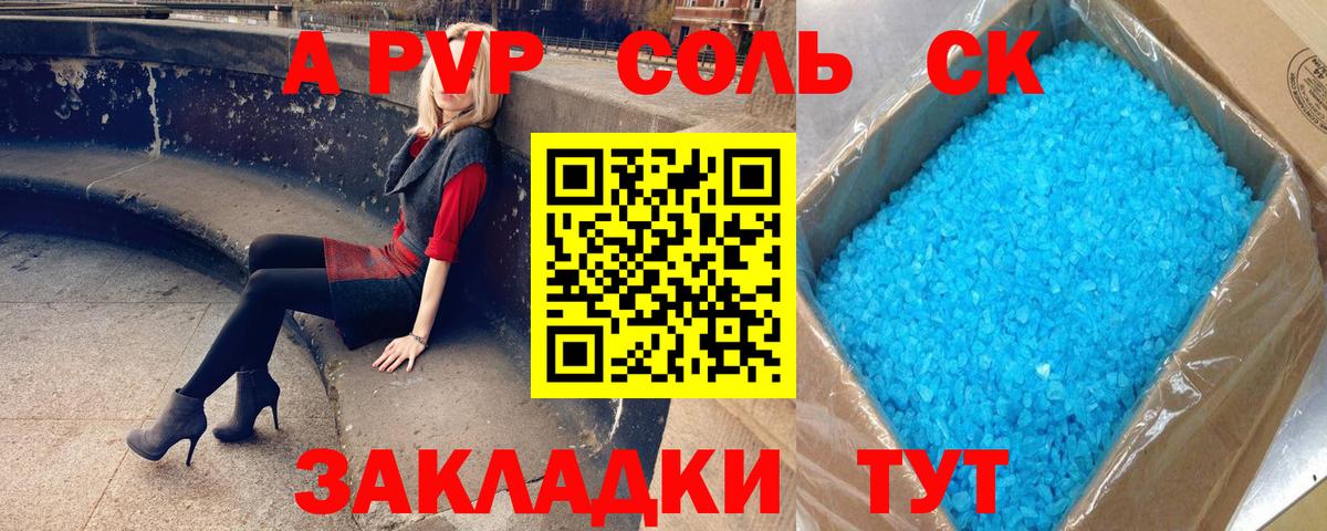 Аргун  Alpha-PVP крисы CK  Alpha PVP крисы CK  Alpha-PVP  A-PVP Crystall  Вход с VPN 