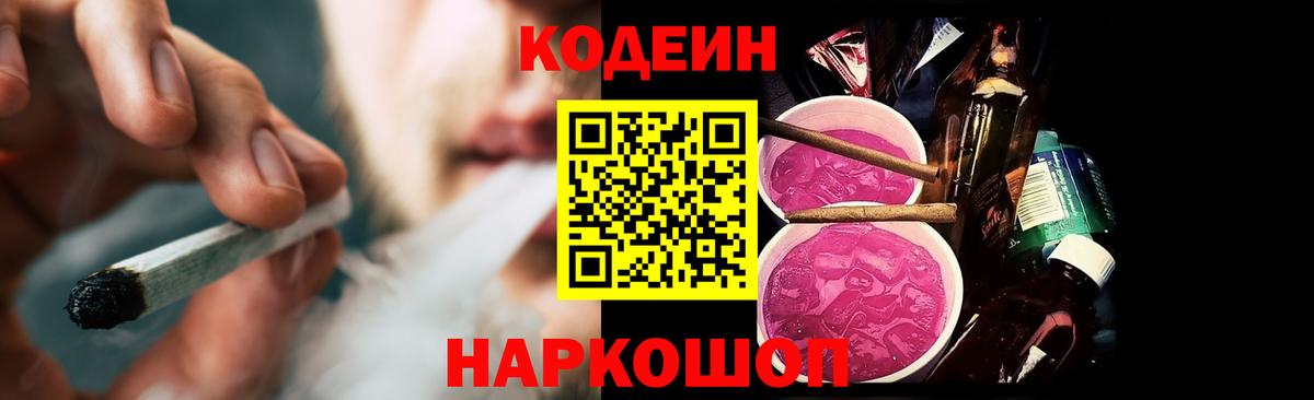 Гашиш  Лсд 25  Марихуана  Кодеин  Аргун  Гашиш  Вход с VPN  Меф кристаллы 