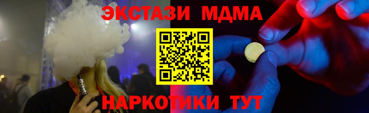 что такое наркотик  blacksprut онион  Аргун  Ecstasy  Ecstasy louis Vuitton  Экстази XTC  Вход с VPN 