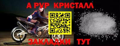 Альфа ПВП Апшеронск