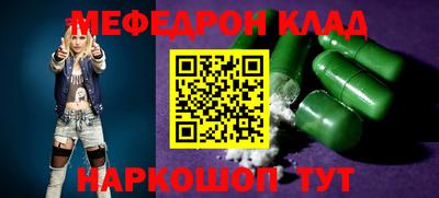 амфетамин Аргун