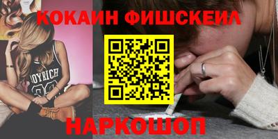 ешки Апрелевка