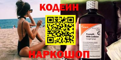 амфетамин Аргун
