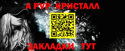 амфетамин Аргун