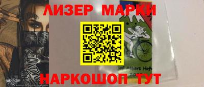 ешки Апрелевка