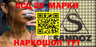 амфетамин Аргун