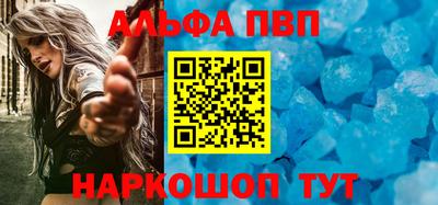амфетамин Аргун