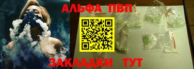 амфетамин Аргун