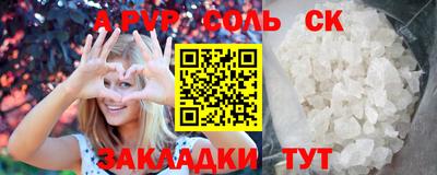 Альфа ПВП Апшеронск
