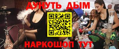 ешки Апрелевка