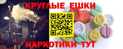ешки Апрелевка