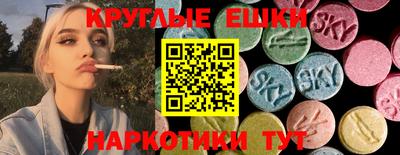 амфетамин Аргун