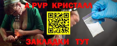 кокаин перу Балаково