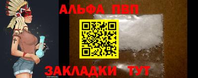 амфетамин Аргун