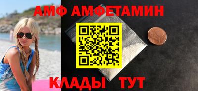 Альфа ПВП Апшеронск