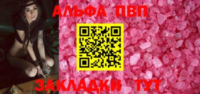 амфетамин Аргун