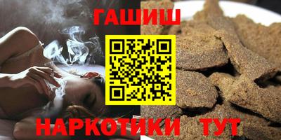 амфетамин Аргун