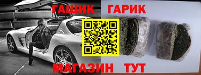 амфетамин Аргун
