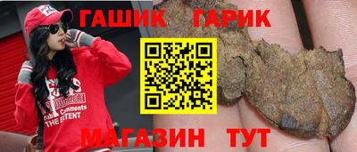 амфетамин Аргун