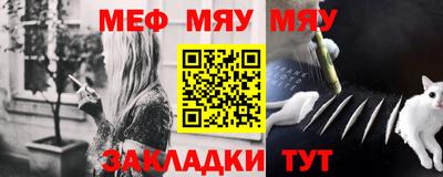 амфетамин Аргун