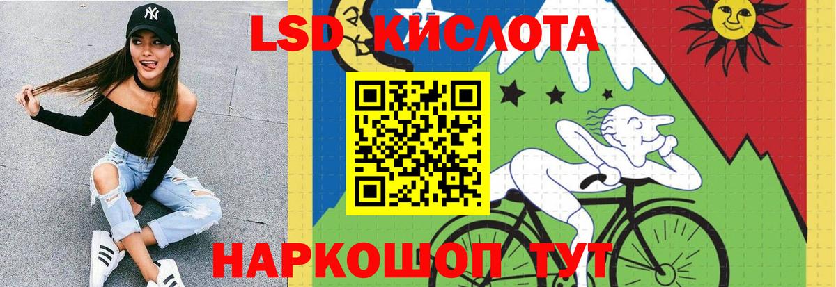 Лсд 25 экстази кислота  Вход с VPN  LSD-25 экстази кислота  Аргун 