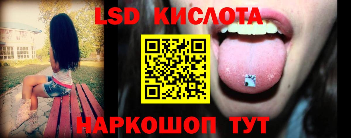 LSD-25 экстази ecstasy Аргун