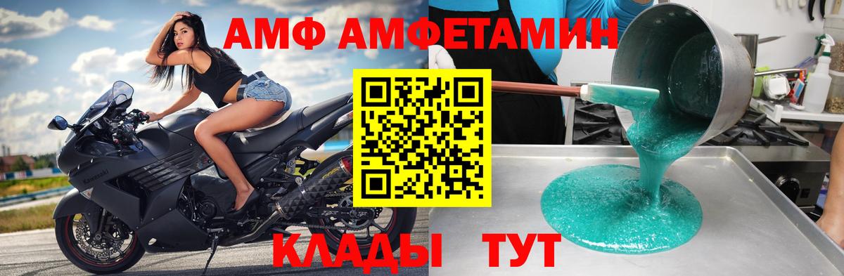 Метамфетамин кристалл Аргун