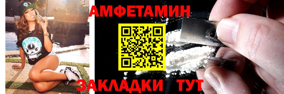 Метамфетамин мет  Вход с VPN  Аргун 
