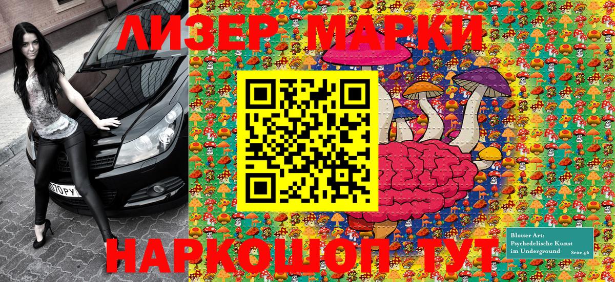 Аргун  Марки NBOMe 1,8мг  Марки NBOMe 1,8мг  Вход с VPN 
