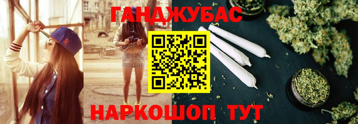 МАРИХУАНА сатива Аргун