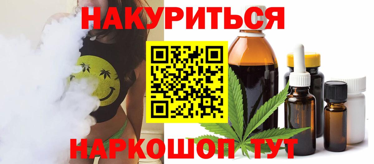 Марихуана сатива  Конопля тримм  Вход с VPN  Конопля конопля  Канабис тримм  Аргун 